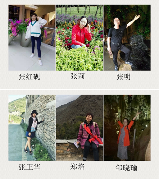 张红砚.jpg
