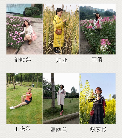 舒顺萍 20181109213246.jpg