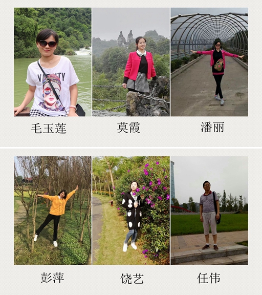 毛玉莲.jpg