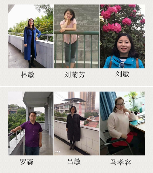 林敏.jpg