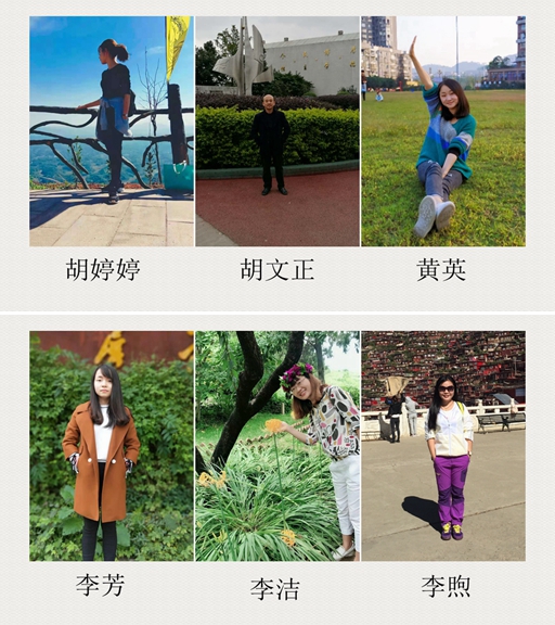胡婷婷.jpg