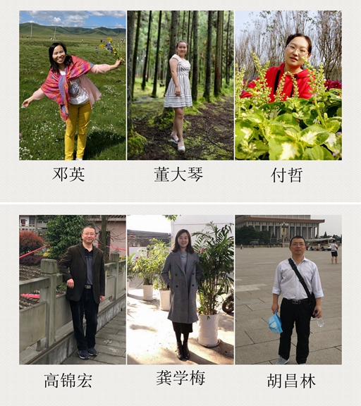 邓英.jpg