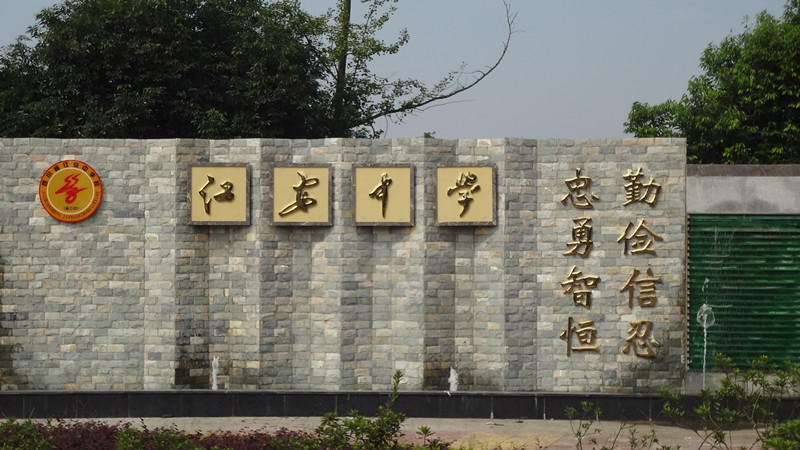 文化墙3_副本.jpg