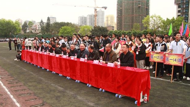 参加开幕式的学校领导.jpg