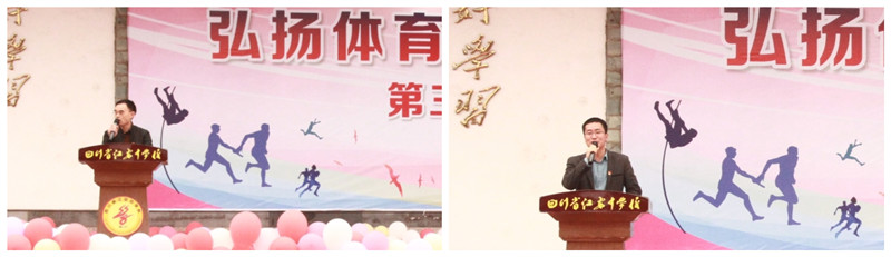 陈千全副校长讲话_副本.jpg