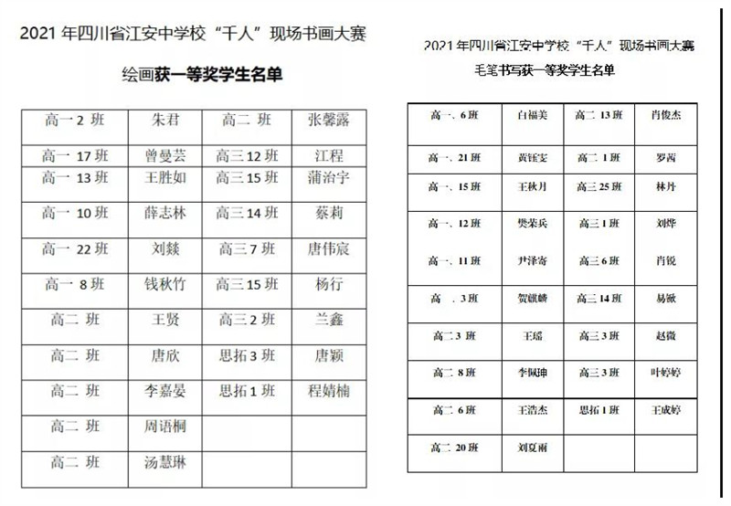 微信图片_20210420084902_副本.jpg