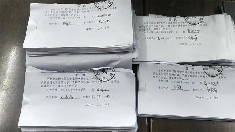 微信图片_20210603161551.jpg