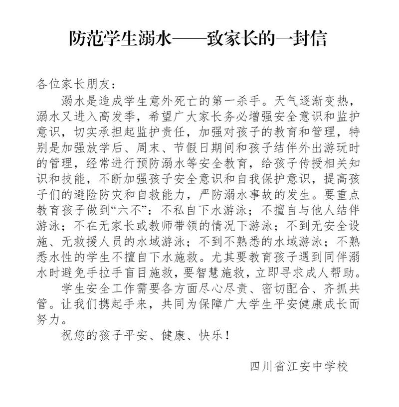 微信图片_20210603161632.jpg