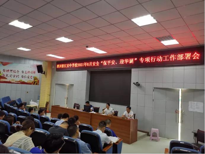 微信图片_20210617162249.jpg